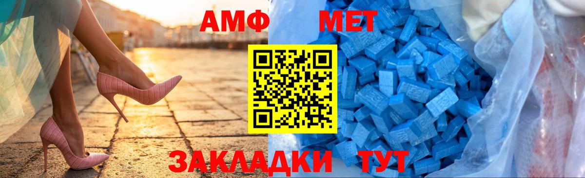 дарк нет какой сайт  АМФЕТАМИН  Обнинск  Амфетамин 97%  Вход с VPN  Амфетамин 