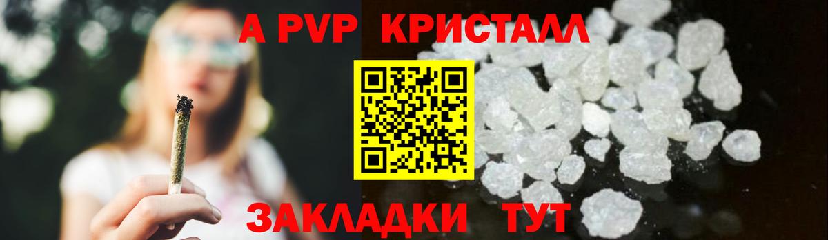 ЭКСТАЗИ Обнинск