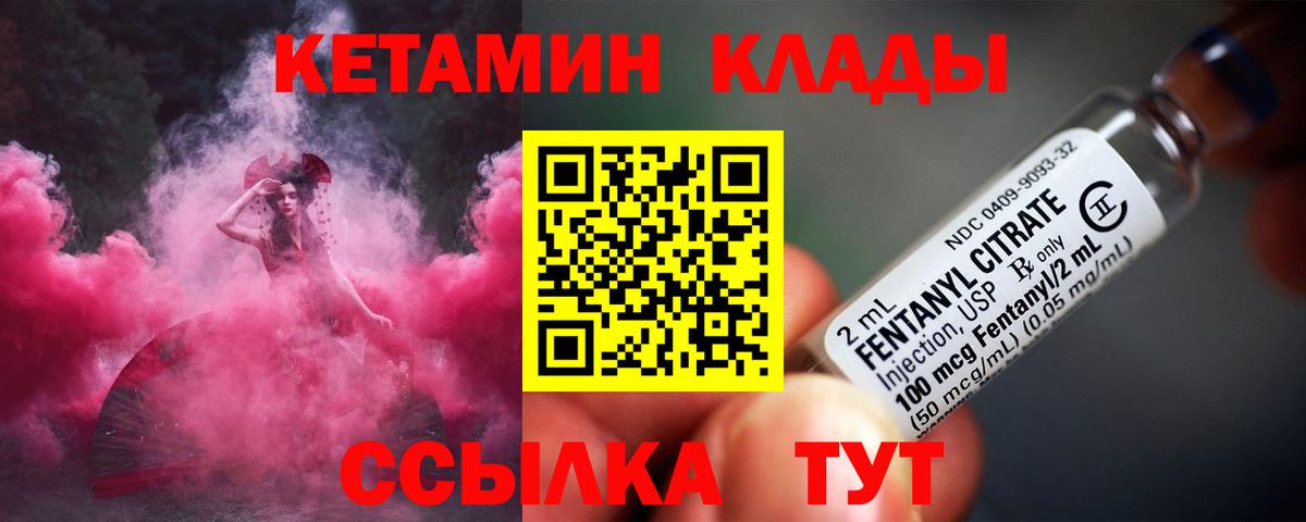 МЕФ   ГАШИШ  Бошки Шишки  Обнинск  Вход с VPN  ГАШ 