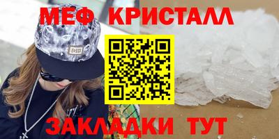 каннабис Партизанск