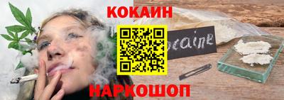 MESCALINE Пенза