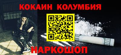 MESCALINE Пенза