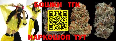 каннабис Партизанск