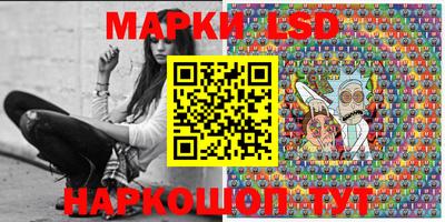 MESCALINE Пенза