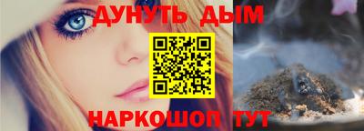 каннабис Партизанск