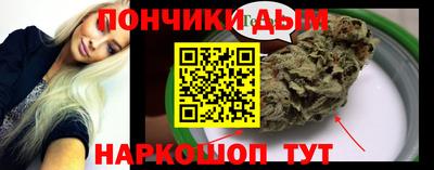каннабис Партизанск