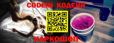 каннабис Партизанск