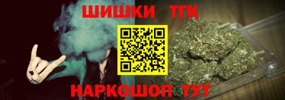 каннабис Партизанск