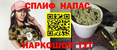 MESCALINE Пенза