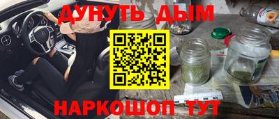 MESCALINE Пенза