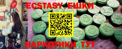 MESCALINE Пенза