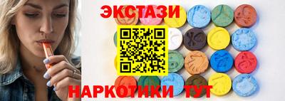 MESCALINE Пенза