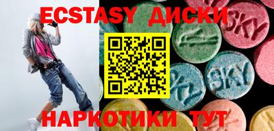 каннабис Партизанск