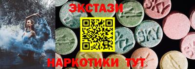 MESCALINE Пенза