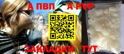 каннабис Партизанск