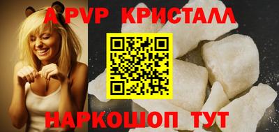 Альфа ПВП Первоуральск