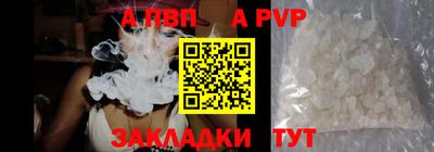 MESCALINE Пенза