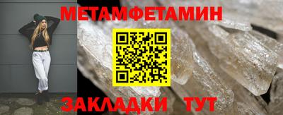 каннабис Партизанск