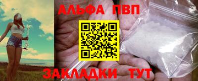 Альфа ПВП Первоуральск