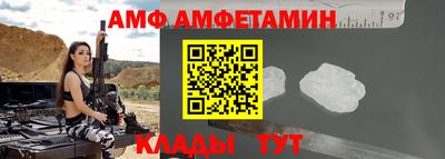 каннабис Партизанск