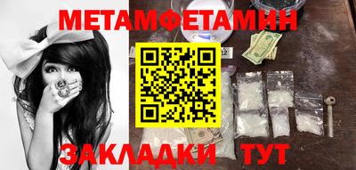 каннабис Партизанск