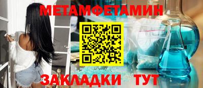 MESCALINE Пенза
