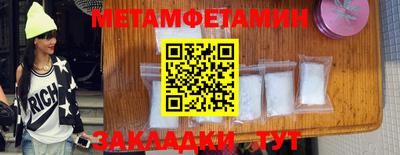 каннабис Партизанск