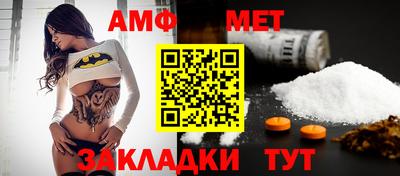 MESCALINE Пенза