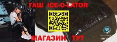 Альфа ПВП Первоуральск