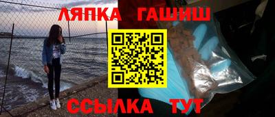 Альфа ПВП Первоуральск