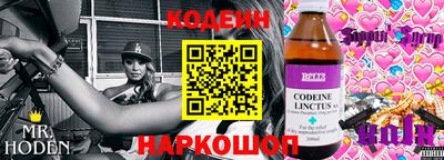 MESCALINE Пенза