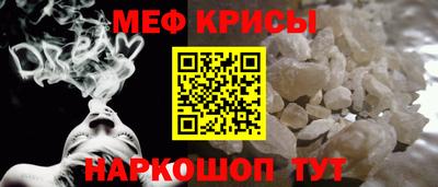 каннабис Партизанск