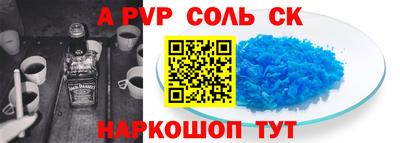 Альфа ПВП Первоуральск