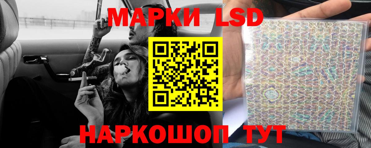 LSD-25 экстази ecstasy Обнинск