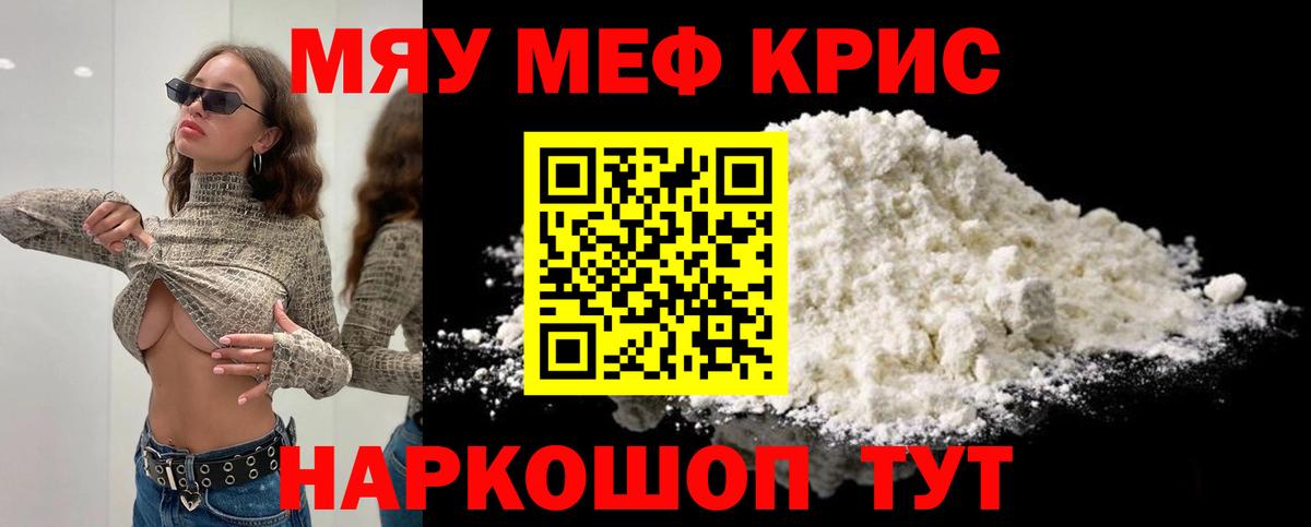 МЕФ VHQ  Вход с VPN    зеркало  Обнинск  МЕФ 