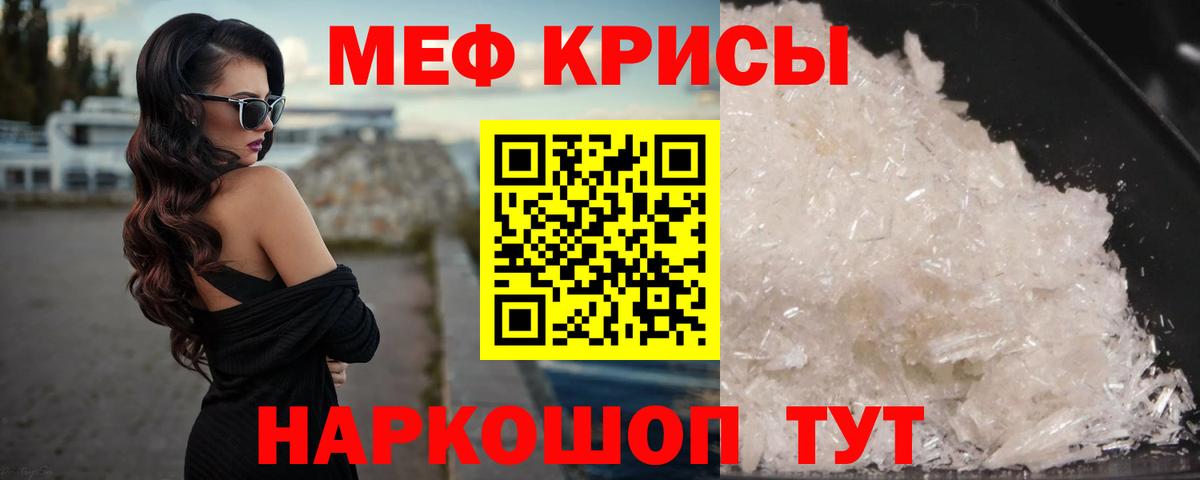 МЕФ Обнинск