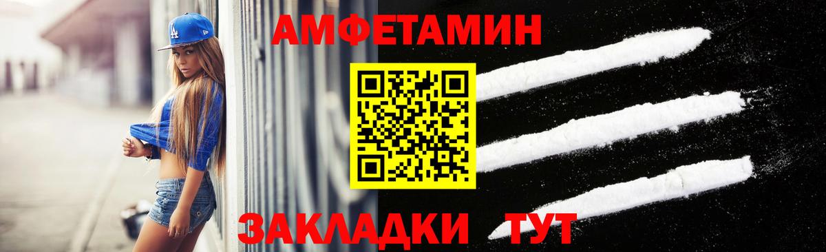 Обнинск  Первитин кристалл  Метамфетамин  Вход с VPN 