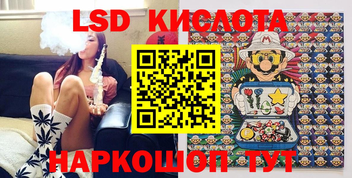 Обнинск  Марки NBOMe 1,8мг  Вход с VPN 