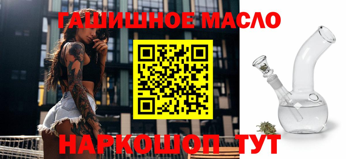 ТГК вейп  ТГК вейп  Вход с VPN  Обнинск 
