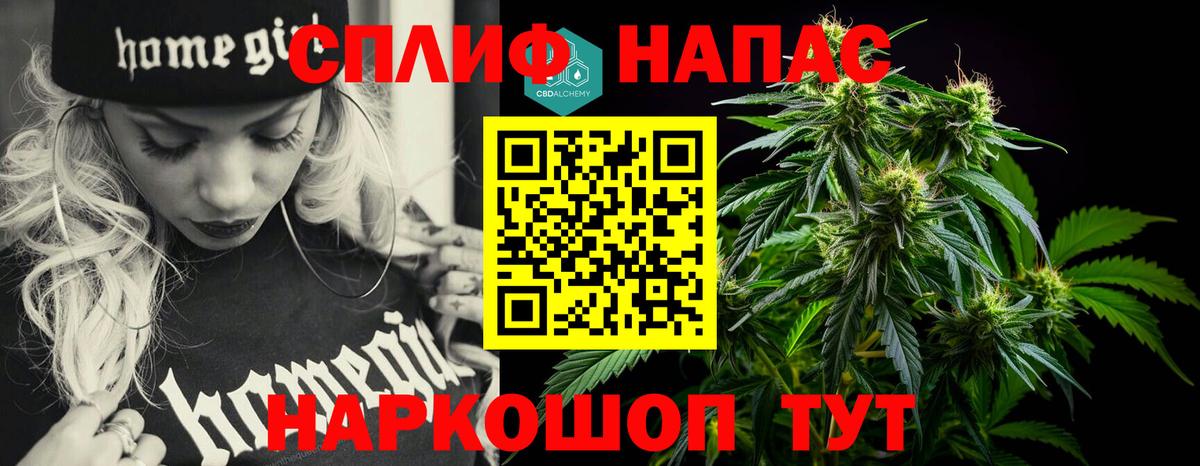 Бошки Шишки SATIVA & INDICA Обнинск