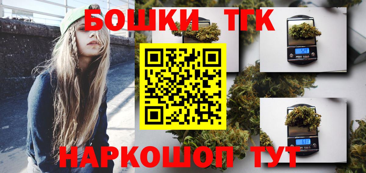 Каннабис ГИДРОПОН  Марихуана индика  Вход с VPN  Конопля SATIVA & INDICA  Обнинск 